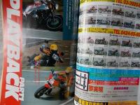絶版車購入バイブル　仁斬スペシャル