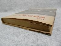 口訳常陸風土記 : その歴史と文学