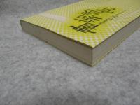 書痴迷宮