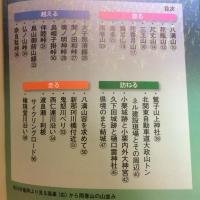 常陽藝文　県境2008年　茨城の西縁を行く