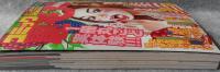 コミック裏モノJapan