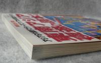 東南アジア夜遊び読本