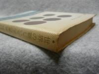 世界の新しい文学の展望