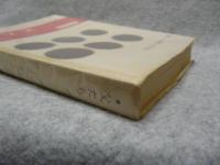 父たち　新しい世界の文学