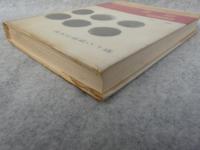 歴史　新しい世界の文学