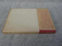 歴史　新しい世界の文学