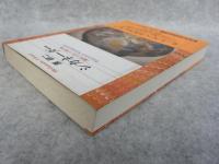 シカネーダー : 『魔笛』を書いた興行師