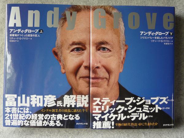 常磐公園覧勝図誌(松平俊雄 編著) / けやき文庫 / 古本、中古本