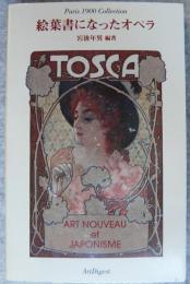 絵葉書になったオペラ : Paris 1900 Collection