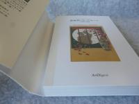 絵葉書になったオペラ : Paris 1900 Collection