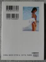 林美里写真集 : Dreaming night 今夜は離さない