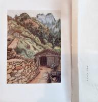 韓鄕　眞人叢書第二編　題字序文：尾上柴舟　装幀：浅川伯教　挿絵：石井柏亭茂木孤杉　跋文：細井魚袋