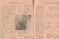 ※NHK テレビジョンのみえるまで