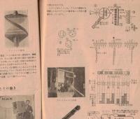 ※NHK テレビジョンのみえるまで