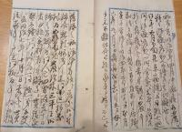 ※明治十年兵役免除御願　茨城県新治郡小屋村某氏より茨城県権令野村維章宛