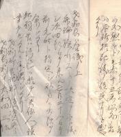 ※大正二年（ハ）第十九号（青森裁判所）　入會権確認侵害排除事件弁論調書　東津軽郡油川村（現在の青森市）
