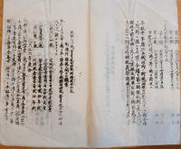 ※小牛田町大正六年度町税徴収期限ヲ定ムル左ノ如シ（現宮城県遠田郡美里町）