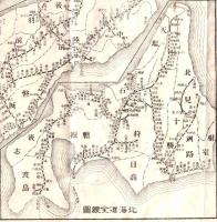 ※全國鐵道線路略図　樺太島・台湾島・東京、大阪近傍線略図・朝鮮及南満州鉄道汽船連絡図・東京電車案内一覧・京成電車線図