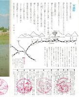 ※素朴な信濃の風物　第2集（詩情編）　山田温泉・安曇野・佐藤春夫湖畔口吟碑仙禄湖・野沢温泉等
