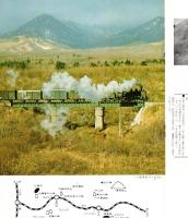 ※素朴な信濃の風物　第2集（詩情編）　山田温泉・安曇野・佐藤春夫湖畔口吟碑仙禄湖・野沢温泉等
