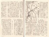 ※伊勢・志摩　旅行送料第2集