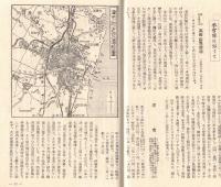 ※伊勢・志摩　旅行送料第2集