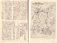 ※伊勢・志摩　旅行送料第2集