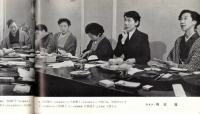 ※銀座百点No13,1956 座談会銀座の夢＝大宅壮一横山泰三清水一・郷愁い＝岸恵子・文壇夫人俳句会＝田辺猛ほか