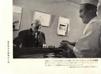 ※銀座百点No17,1956 　銀座と草履＝佐多稲子・座談会相撲趣味の会＝松内則三・和歌森太郎・保田武宏　おとくいさま＝田辺猛・顔見知り＝中村武志・赤線地帯の問題＝円地文子、安藤鶴夫、池田弥三郎等