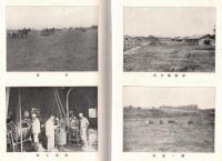 ※創立十年畜産試験場要覧　