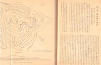 ※岡崎市北部の古墳ー阿知和古墳群調査報告　序：加藤宗一学校長