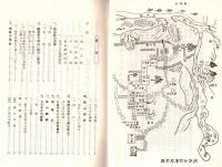 ※水戸黄門と西山の栞