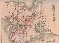 ※西国順礼案内記　