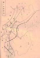 ※酒々井町婦人会概要　　ガリ刷