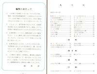 ※みやざきの味