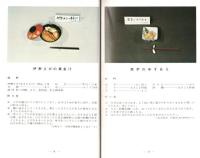 ※みやざきの味