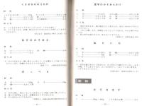 ※みやざきの味