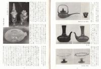 ※民藝　第354号　大津絵の話＝柳宗悦・幻の宮古上布＝砂川まさよ・佐賀硝子のこと＝野間吉夫・笠間周辺の土器と春慶塗＝近藤京嗣など