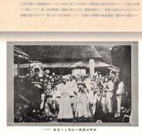 ※百四歳の天寿を全うせし　父青木庄七（奈良県吉野郡下市町生）のこと　嫡嗣青木庄蔵（青木匡済財団・日本禁酒事業）