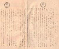 ※刀寧16号嗣号記念号～第24号迄不揃7冊　茨城県稲敷郡金江津村曲流舎発行　俳句雑誌