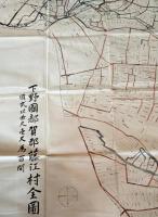 下野國都賀郡藤江村縮図　→南押原村→現在の栃木県鹿沼市　古地図
