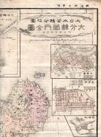大日本管轄分地図　大分縣管内全図