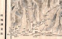 明治31年日光地図　近衛師管下野國上都賀郡