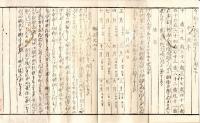 ※方鑑早繰　全　嘉永7年-安政ー万延元年迄6冊　折れ帖