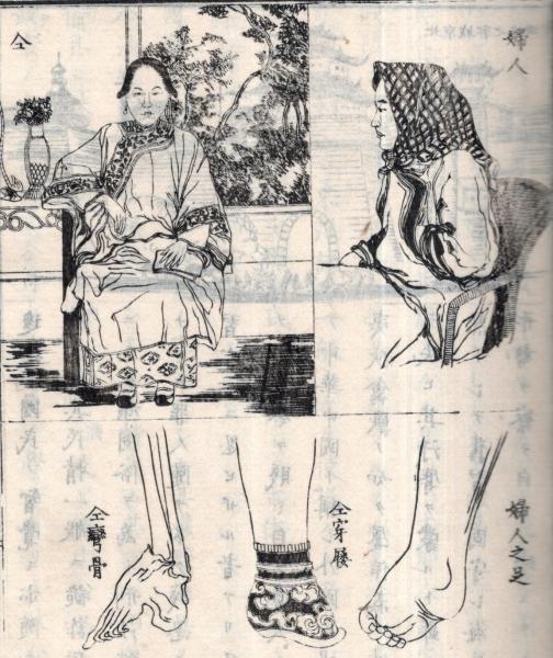 輿地誌略 巻二 山梨縣版 支那・蒙古・西比利亜・印度・天竺國等