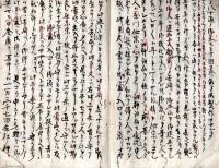 神明御文三ヶ條勧談　完　江戸写本　