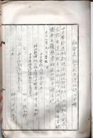 山梨縣中巨摩郡忍邨進堤南耕地整理組合設立、組合長副長、換地処分等申請、認可証書類一式　大正7年～大正12年頃　山脇春樹・大海原重義知事時代