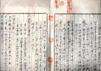 山梨縣中巨摩郡忍邨進堤南耕地整理組合設立、組合長副長、換地処分等申請、認可証書類一式　大正7年～大正12年頃　山脇春樹・大海原重義知事時代
