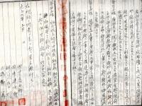 山梨縣中巨摩郡忍邨進堤南耕地整理組合設立、組合長副長、換地処分等申請、認可証書類一式　大正7年～大正12年頃　山脇春樹・大海原重義知事時代