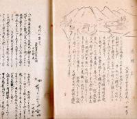 薫泉　1950年3月號　ガリ刷　非売品　山梨縣北巨摩郡→現在の北杜市の文芸誌
